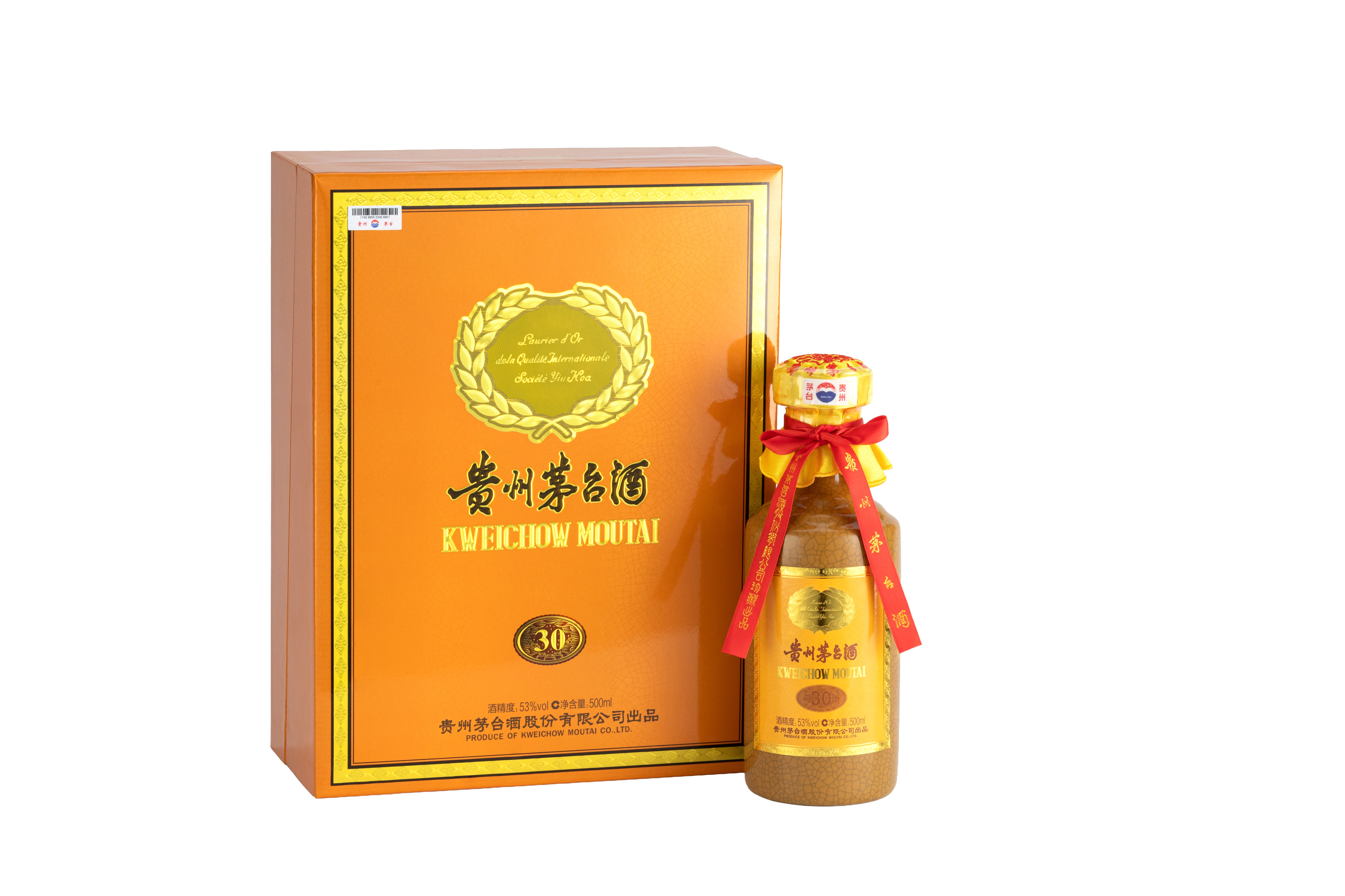 陈年贵州9888拉斯维加斯酒（30）