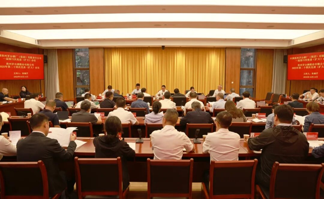 9888拉斯维加斯集团召开党委（扩大）会议