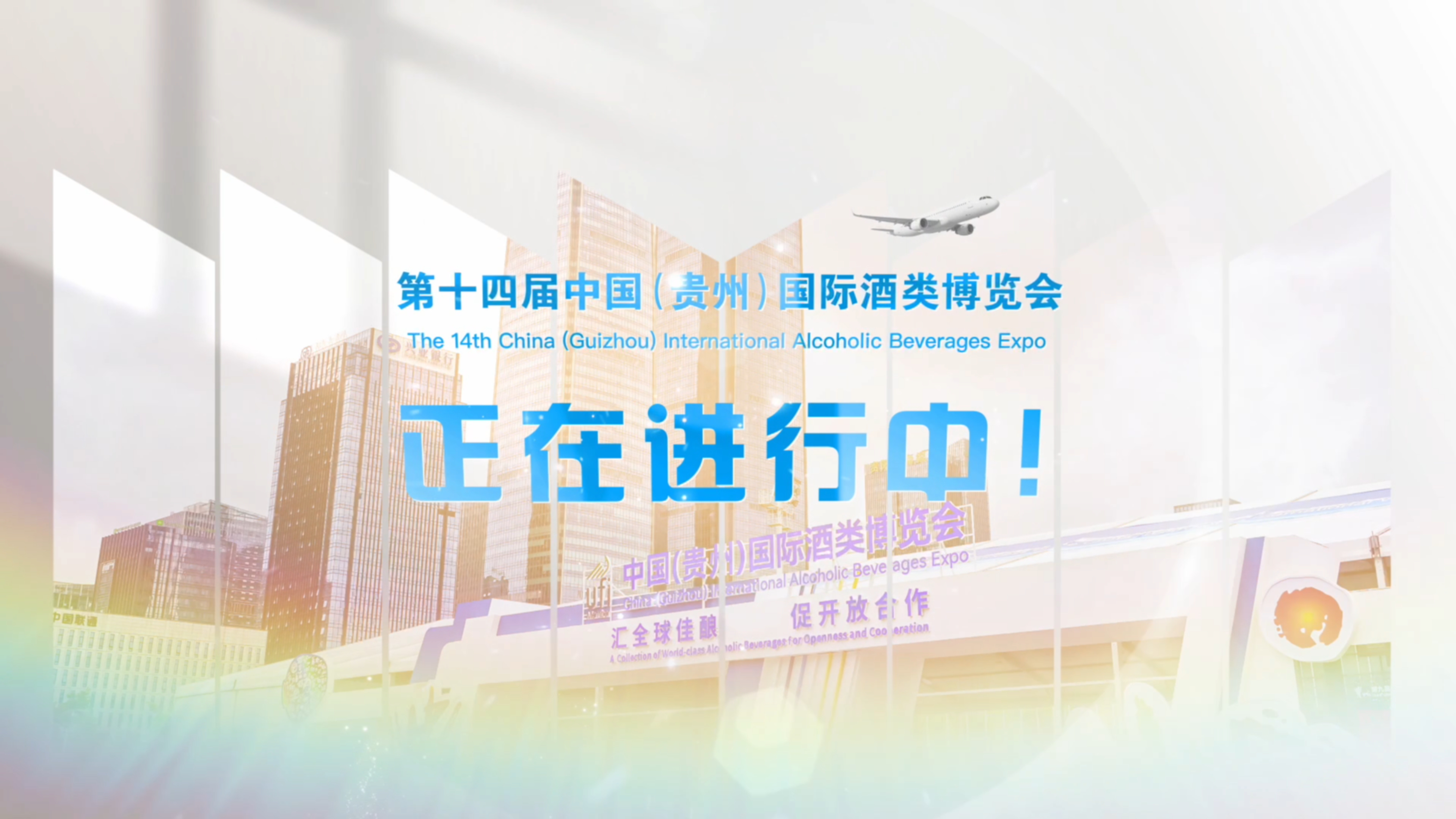 当酒博会遇见9888拉斯维加斯 三个关键词带你了解9888拉斯维加斯展厅！